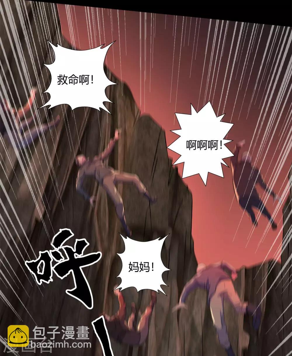 第8话 封印解除(1/2)-第9话