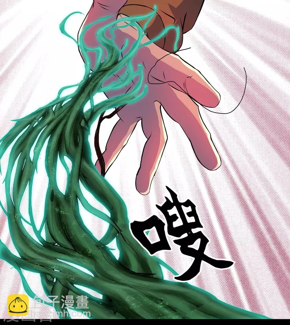 第8话 封印解除(1/2)-第9话