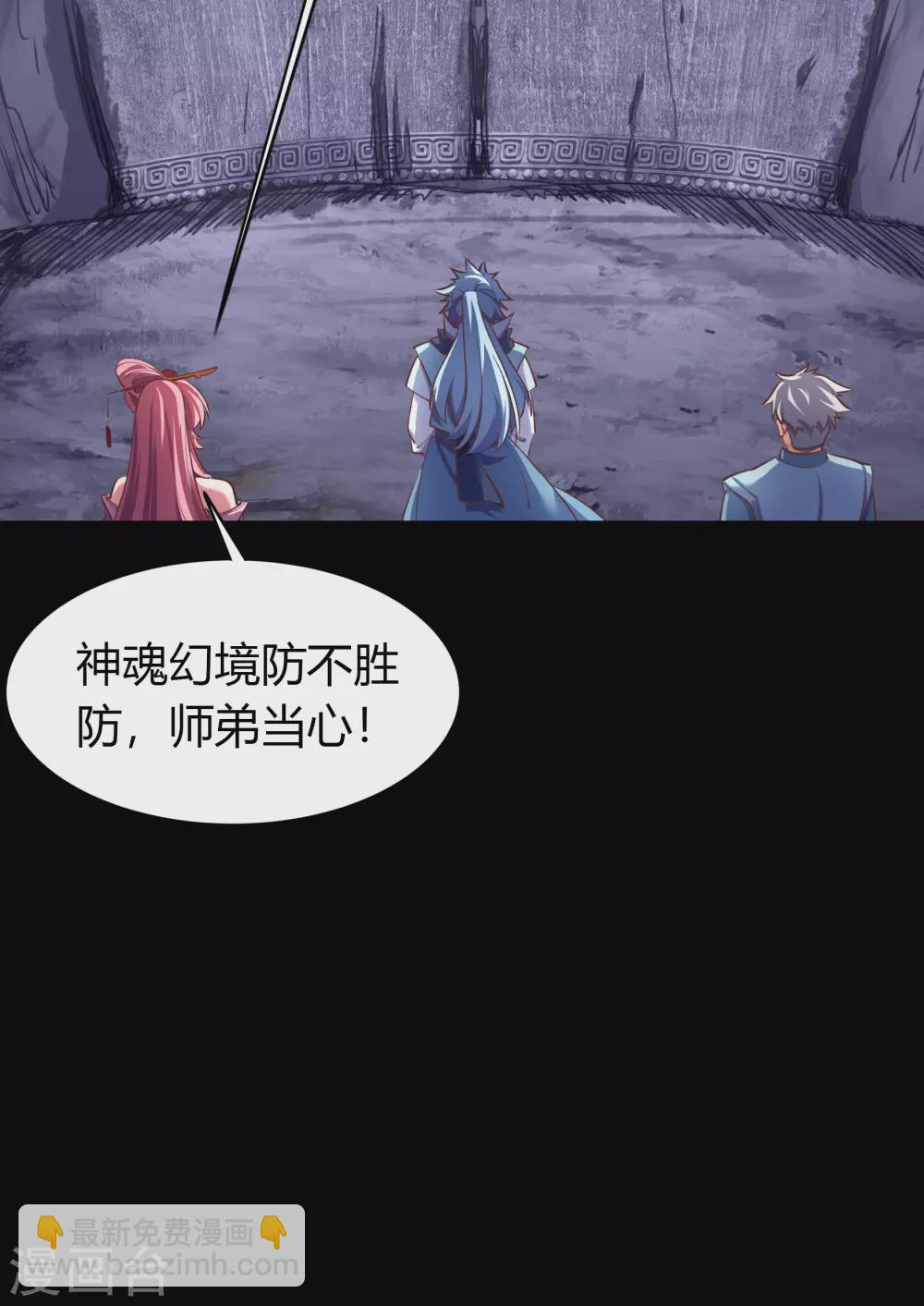 情人节番外(1/2)-第81话