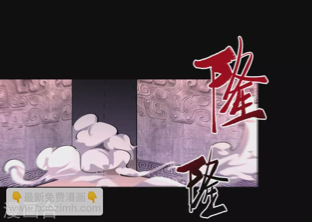 情人节番外(1/2)-第81话