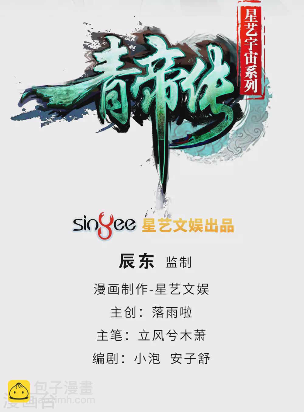 情人节番外(1/2)-第81话