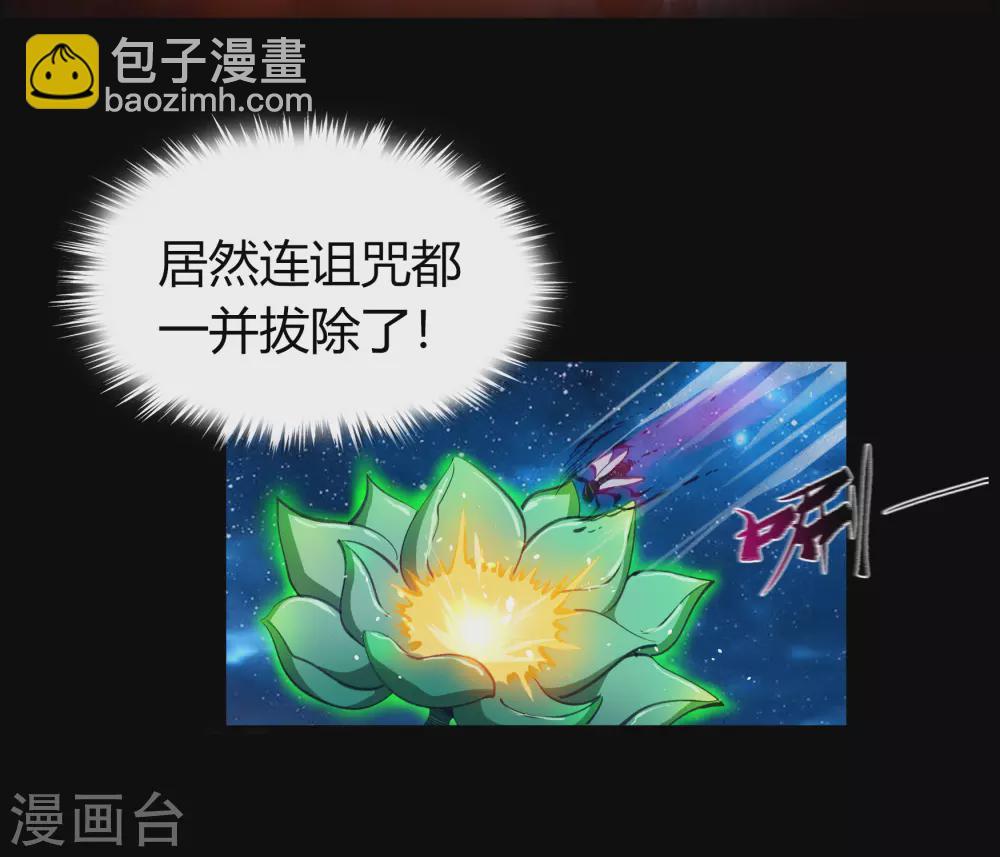 情人节番外(1/2)-第81话