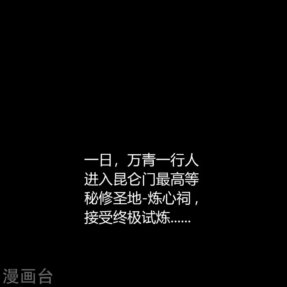情人节番外(1/2)-第81话