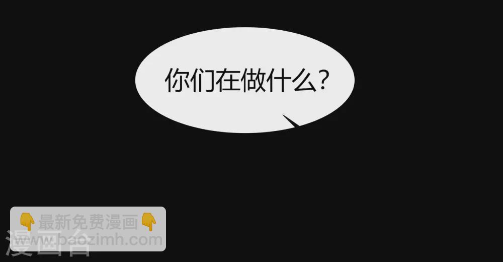 情人节番外(1/2)-第81话