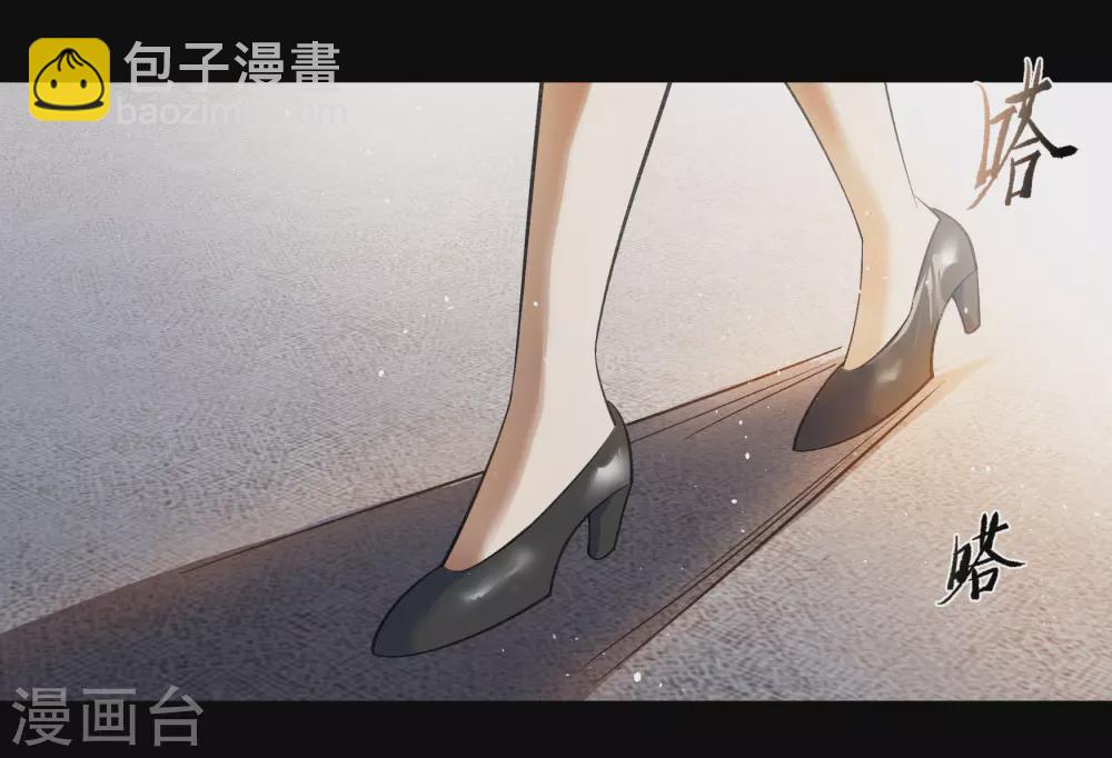 情人节番外(1/2)-第81话