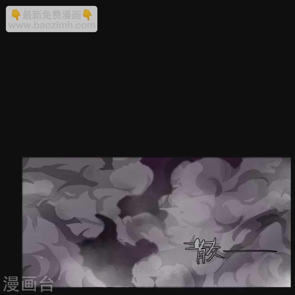 第80话 生死一线-第83话