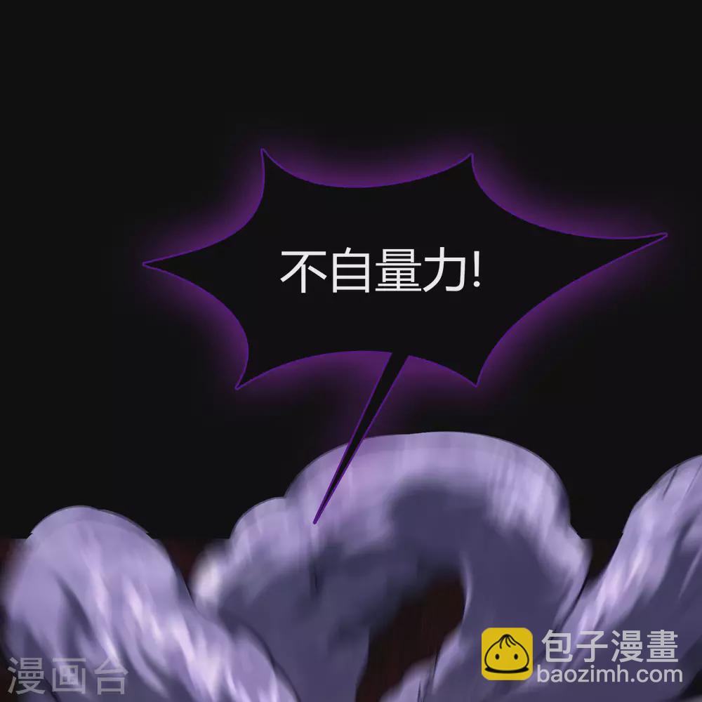 第80话 生死一线-第83话