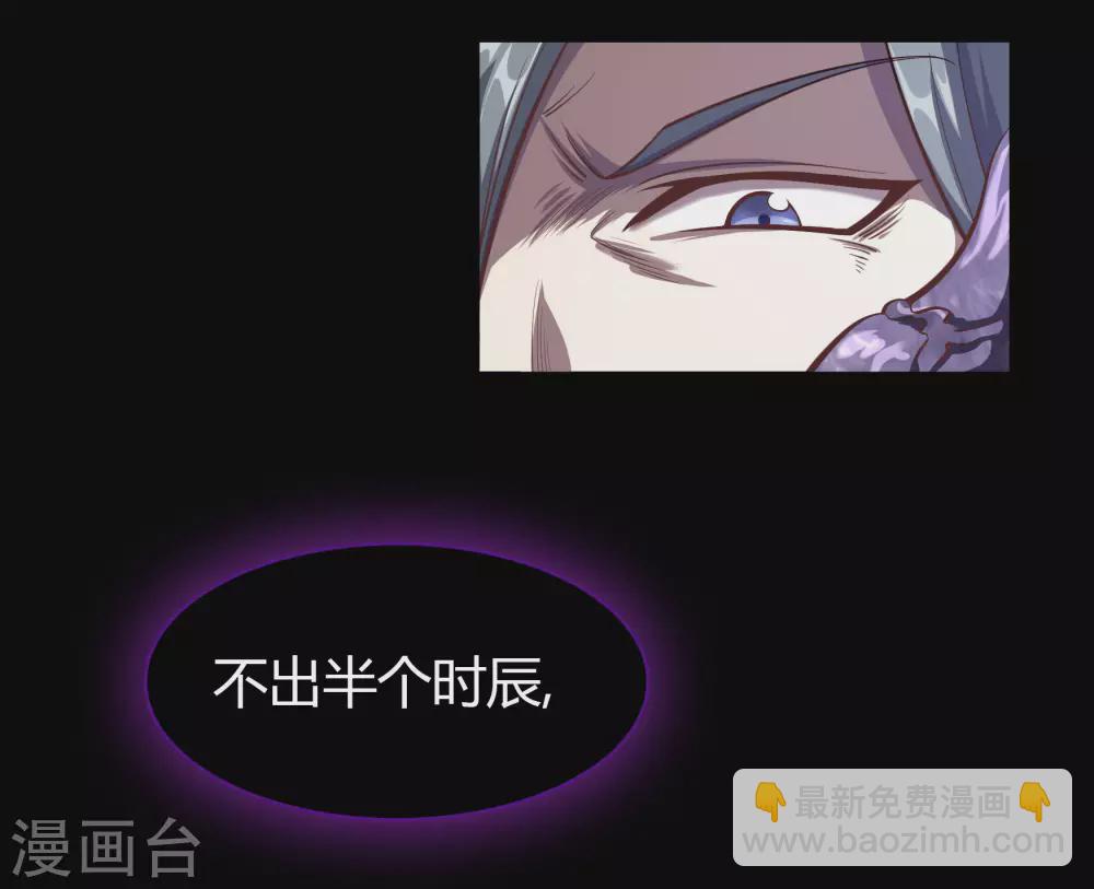 第80话 生死一线-第83话