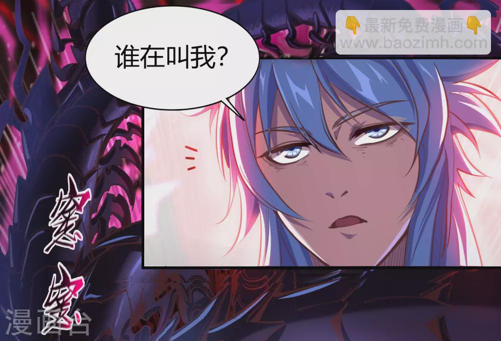 第82话 转换空间(1/2)-第85话