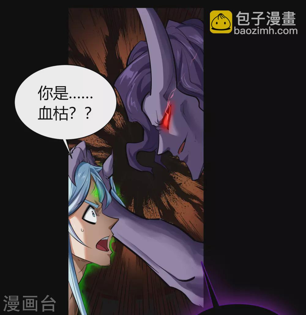 第82话 转换空间(1/2)-第85话