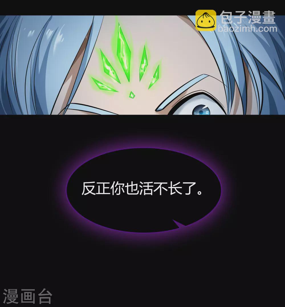 第82话 转换空间(1/2)-第85话