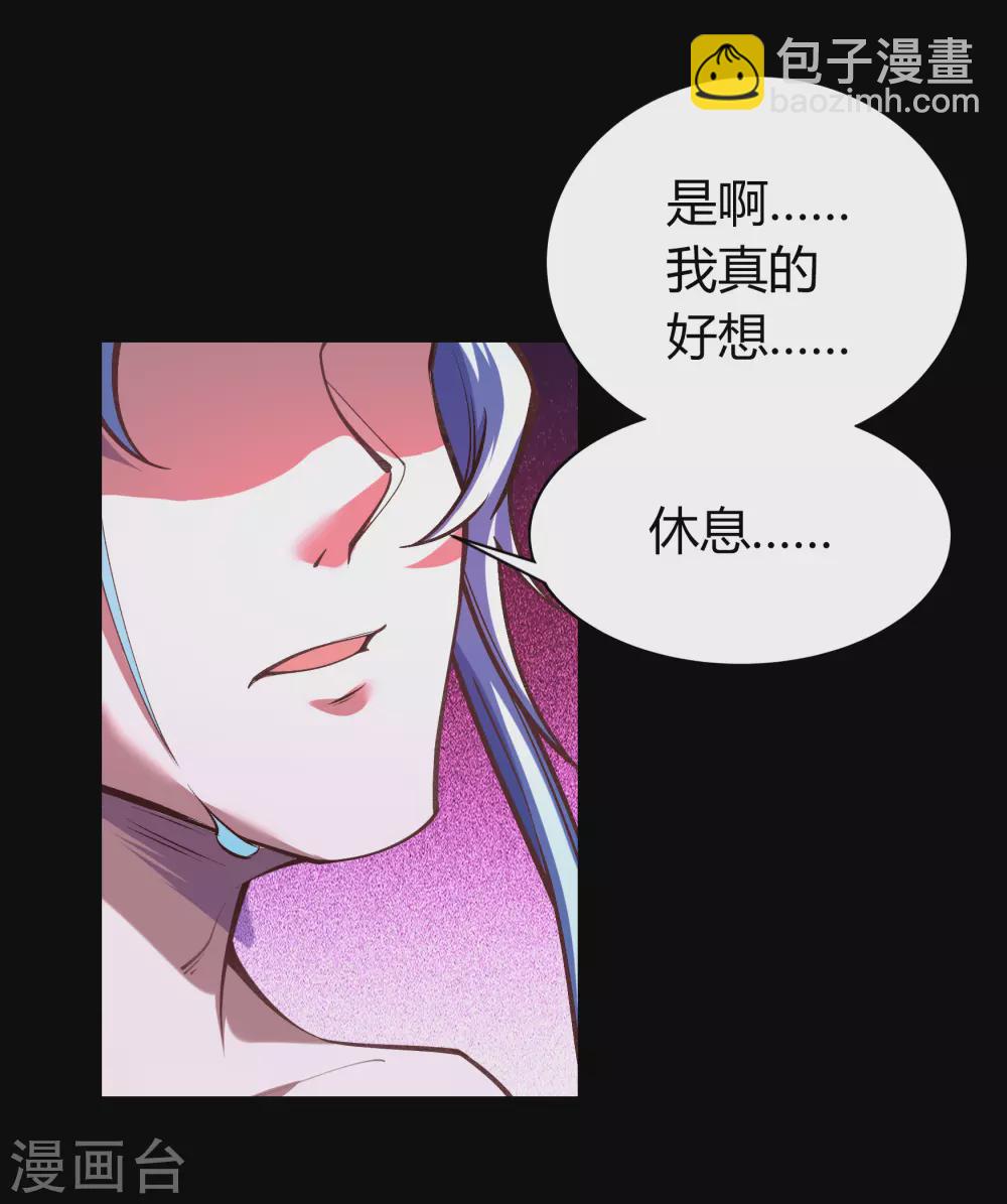 第82话 转换空间(1/2)-第85话