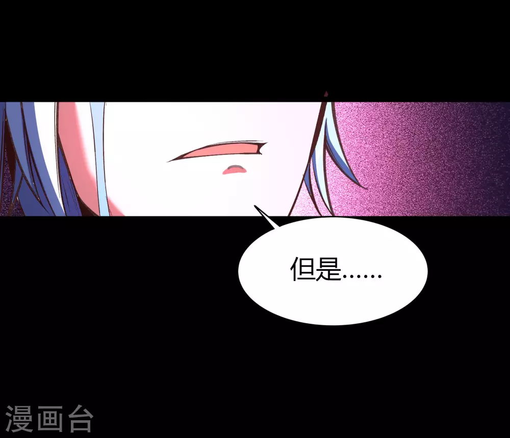 第82话 转换空间(1/2)-第85话