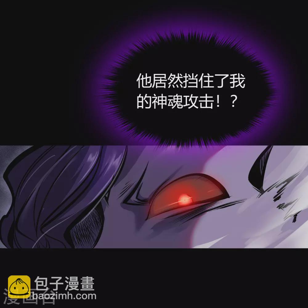 第82话 转换空间(1/2)-第85话