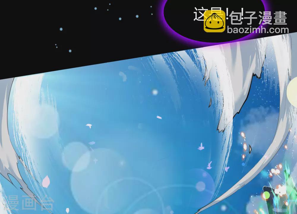 第82话 转换空间(1/2)-第85话