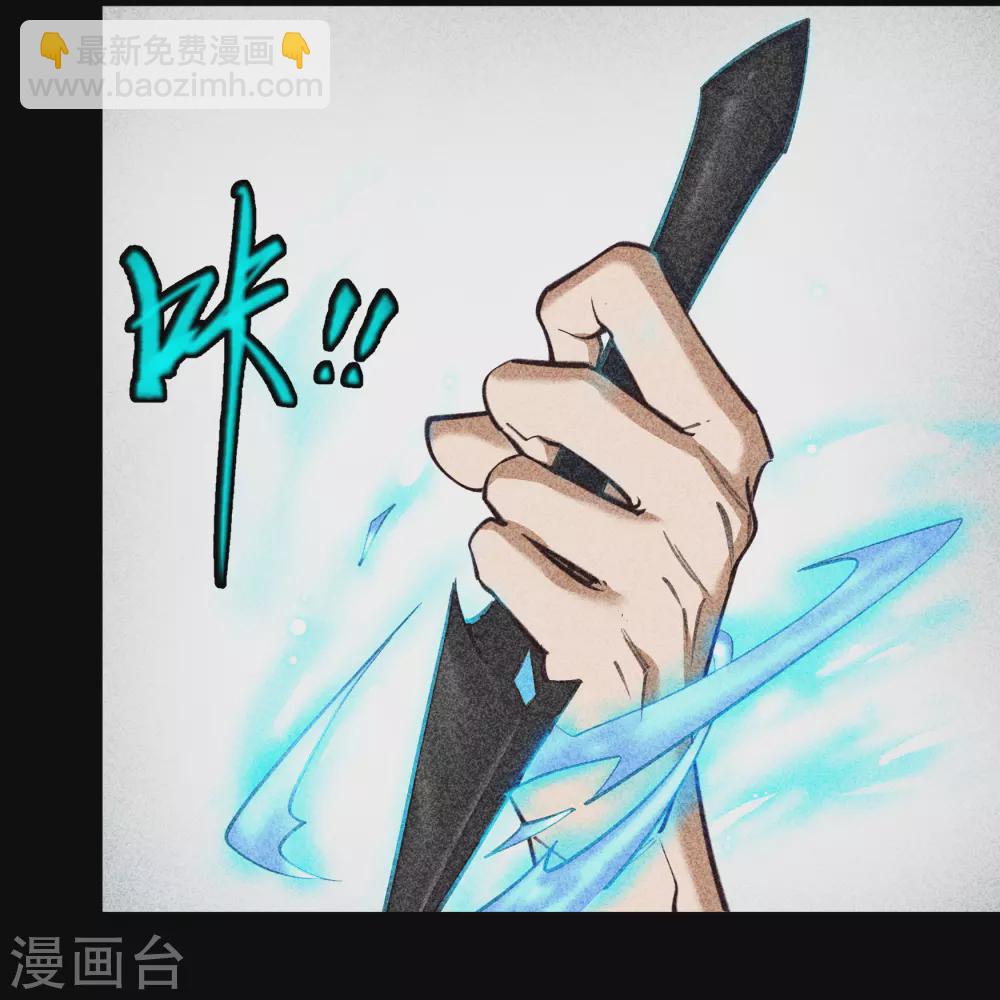 第82话 转换空间(1/2)-第85话