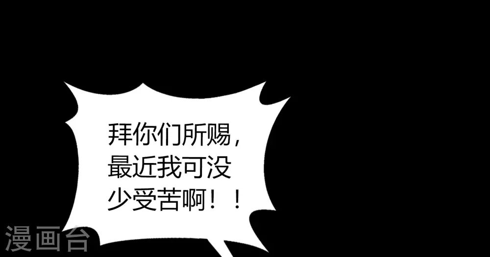第82话 转换空间(1/2)-第85话