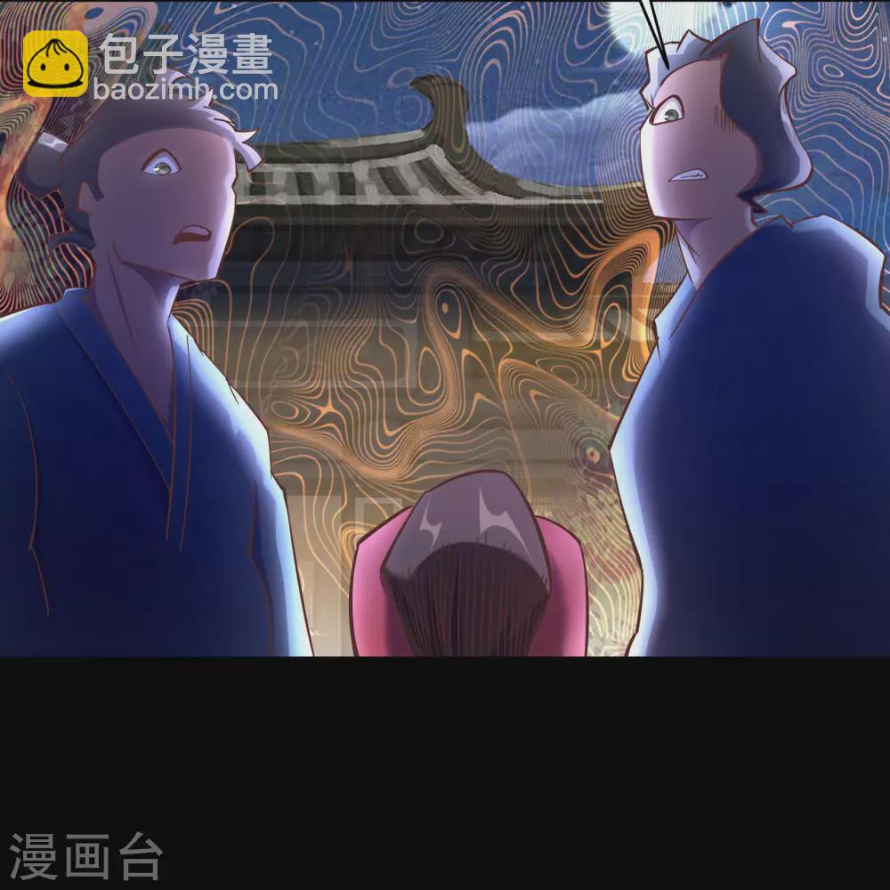 第84话 苏醒(1/2)-第87话