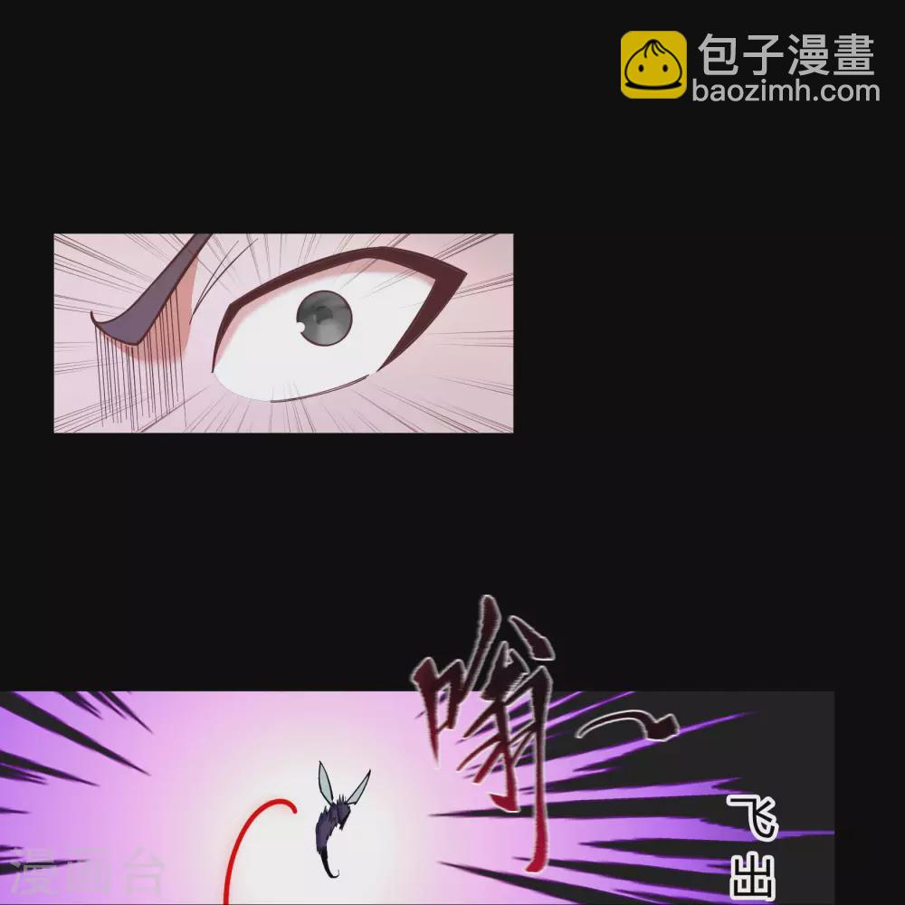 第84话 苏醒(1/2)-第87话