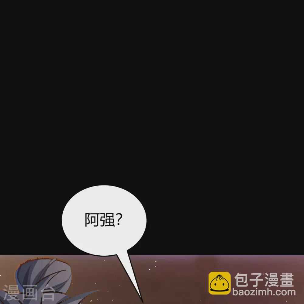 第84话 苏醒(1/2)-第87话