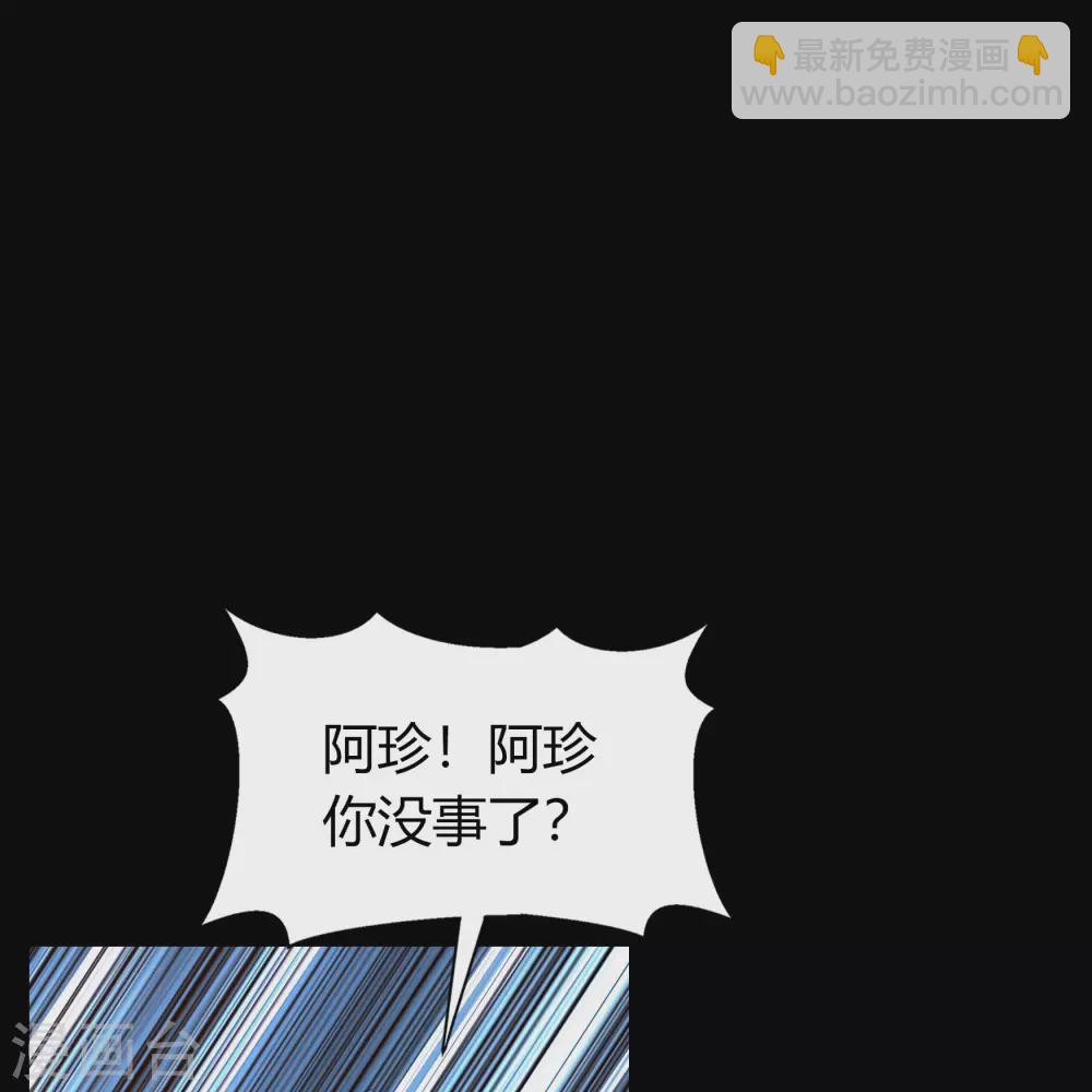 第84话 苏醒(1/2)-第87话