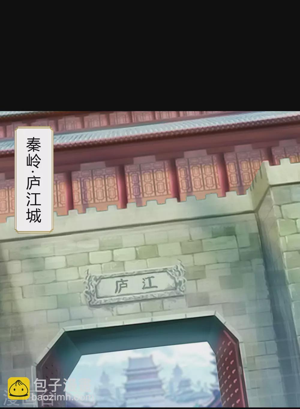 第86话 沦陷(1/2)-第89话
