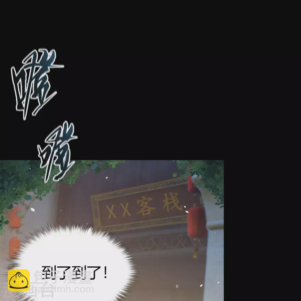 第86话 沦陷(1/2)-第89话