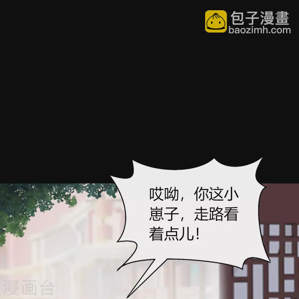 第86话 沦陷(1/2)-第89话