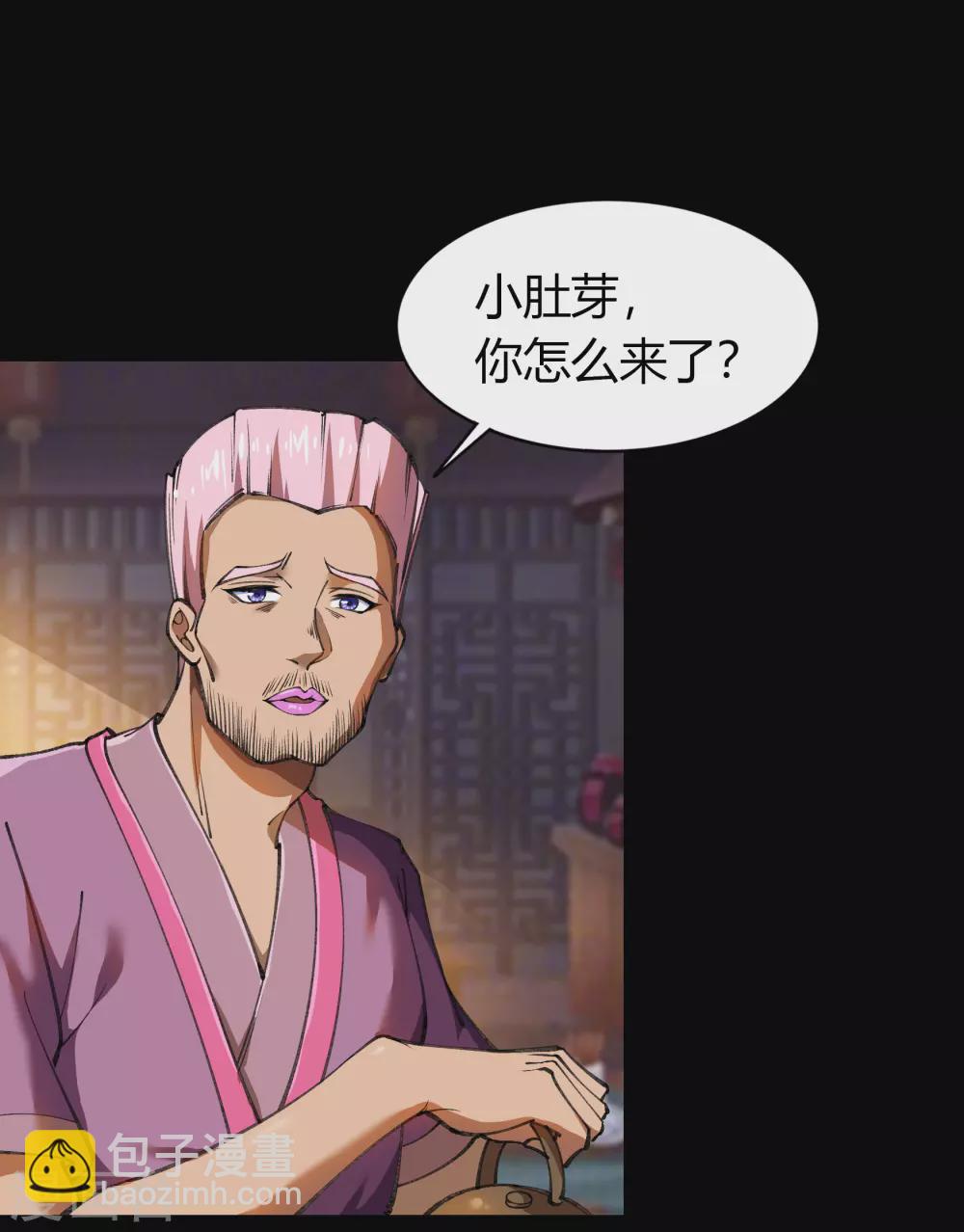 第86话 沦陷(1/2)-第89话