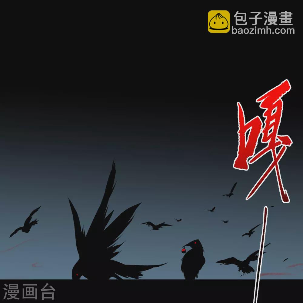 第86话 沦陷(1/2)-第89话