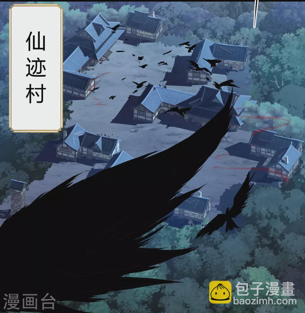 第86话 沦陷(1/2)-第89话