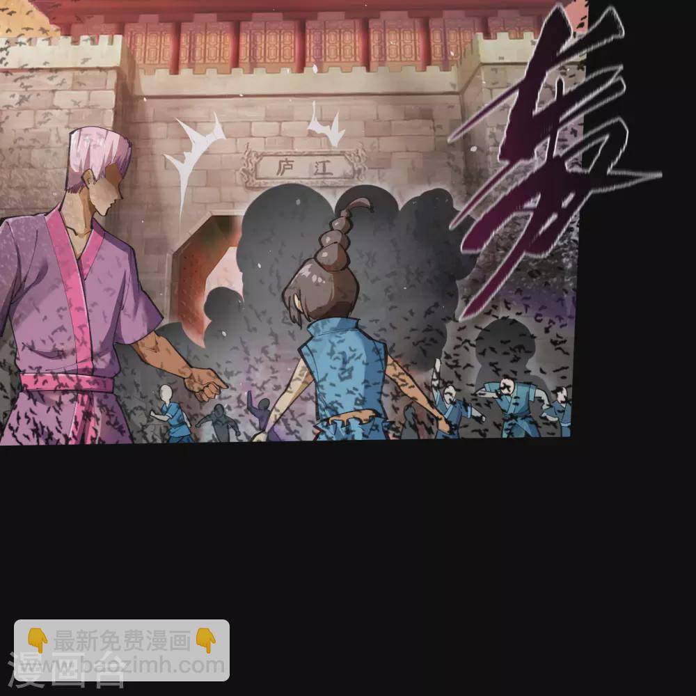 第86话 沦陷(1/2)-第89话