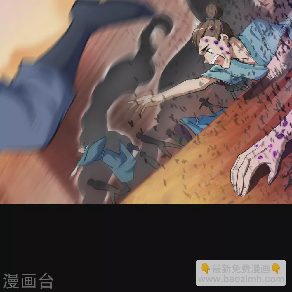 第86话 沦陷(1/2)-第89话