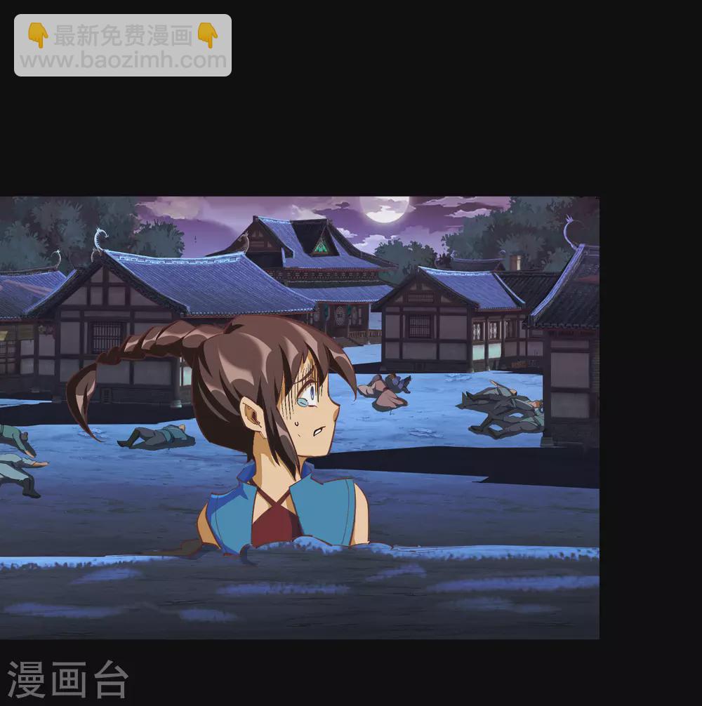 第86话 沦陷(1/2)-第89话