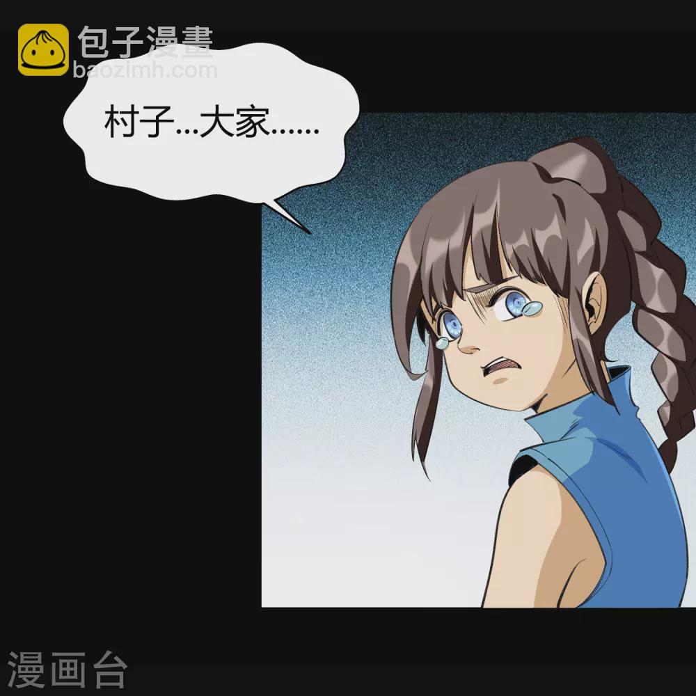 第86话 沦陷(1/2)-第89话