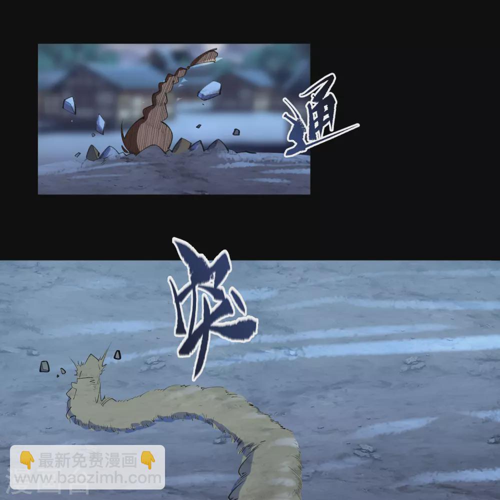 第86话 沦陷(1/2)-第89话