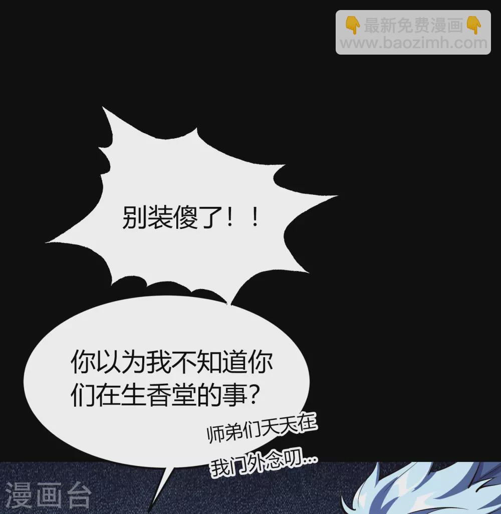 第88话 大危机(1/2)-第91话