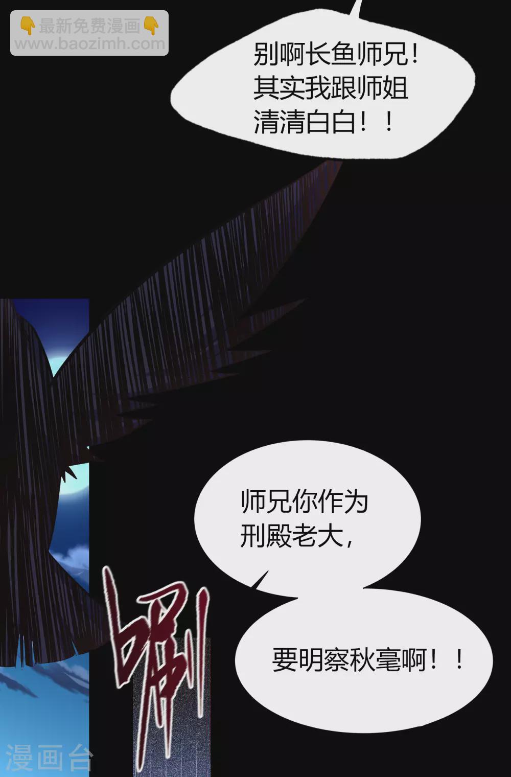 第88话 大危机(1/2)-第91话