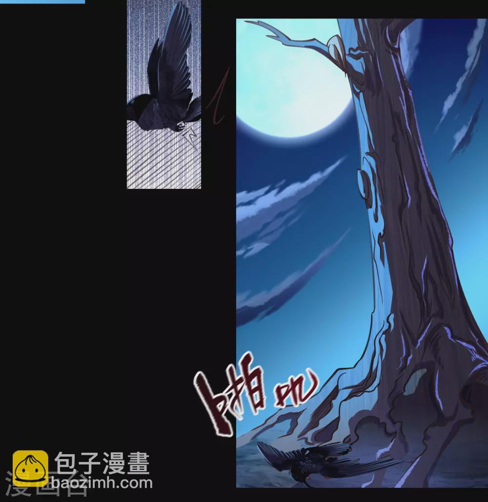 第88话 大危机(1/2)-第91话
