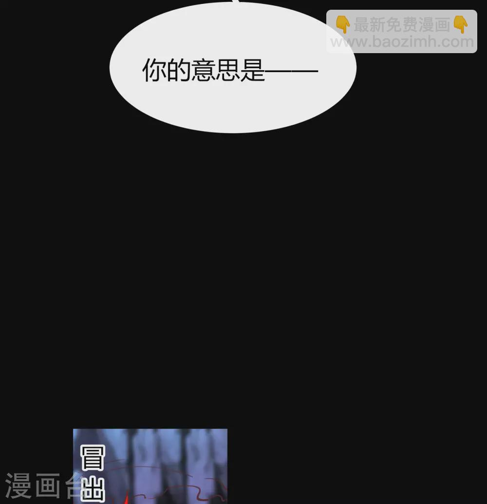 第88话 大危机(1/2)-第91话