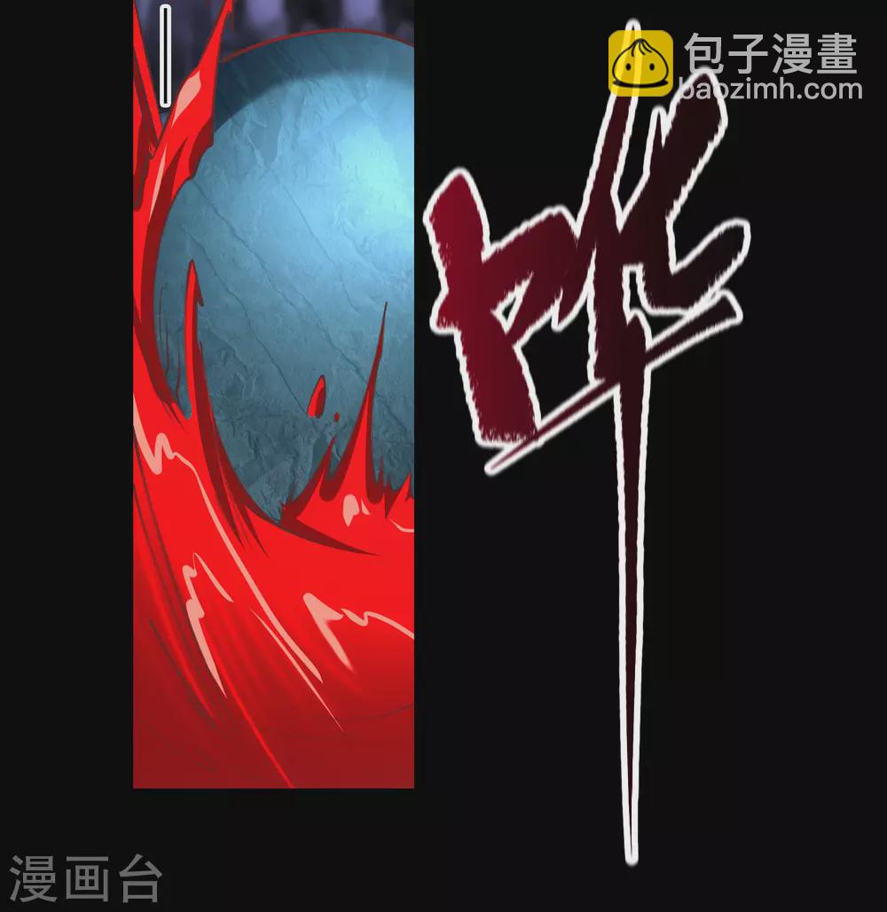 第88话 大危机(1/2)-第91话