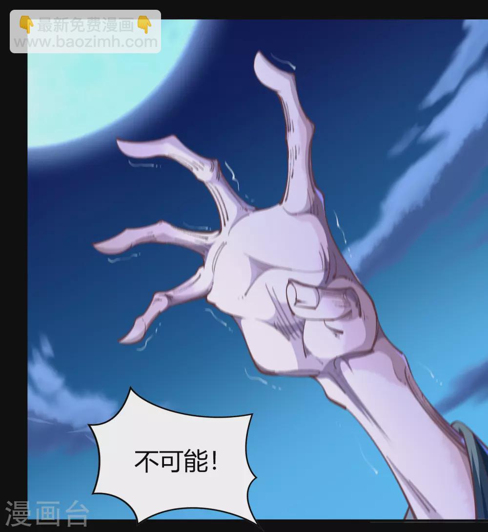 第88话 大危机(1/2)-第91话