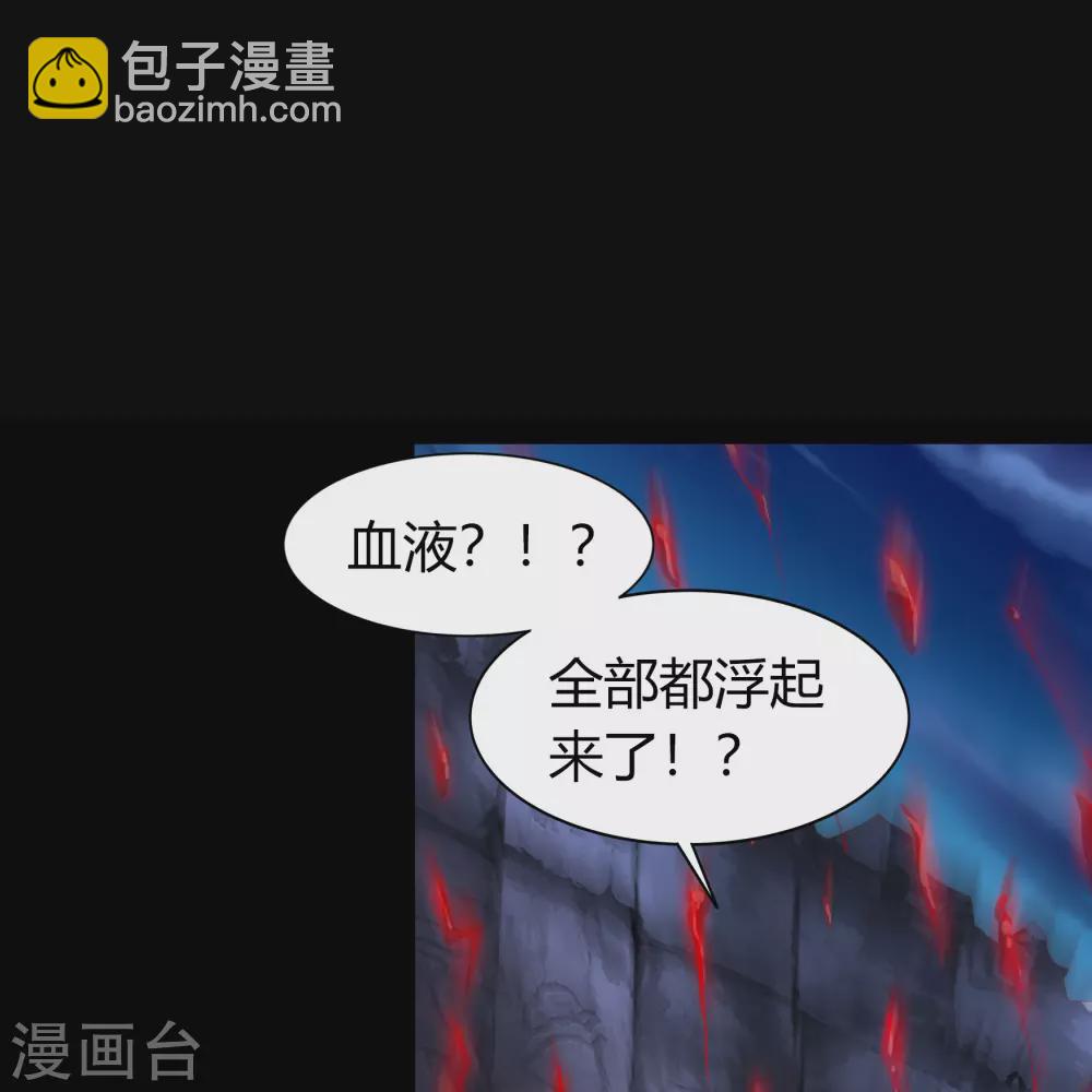 第88话 大危机(1/2)-第91话