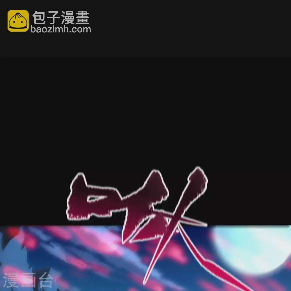 第88话 大危机(1/2)-第91话