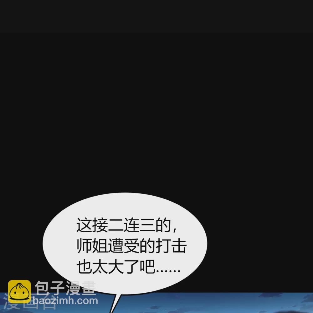 第88话 大危机(1/2)-第91话