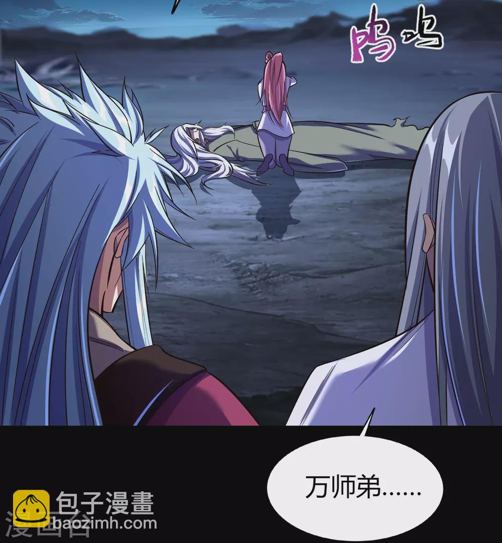 第88话 大危机(1/2)-第91话