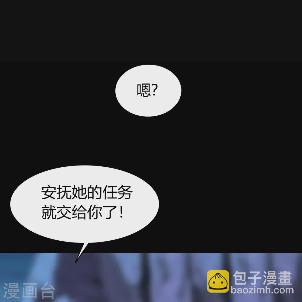 第88话 大危机(1/2)-第91话
