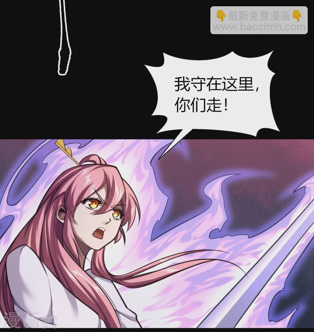 第90话 聪明反误-第93话
