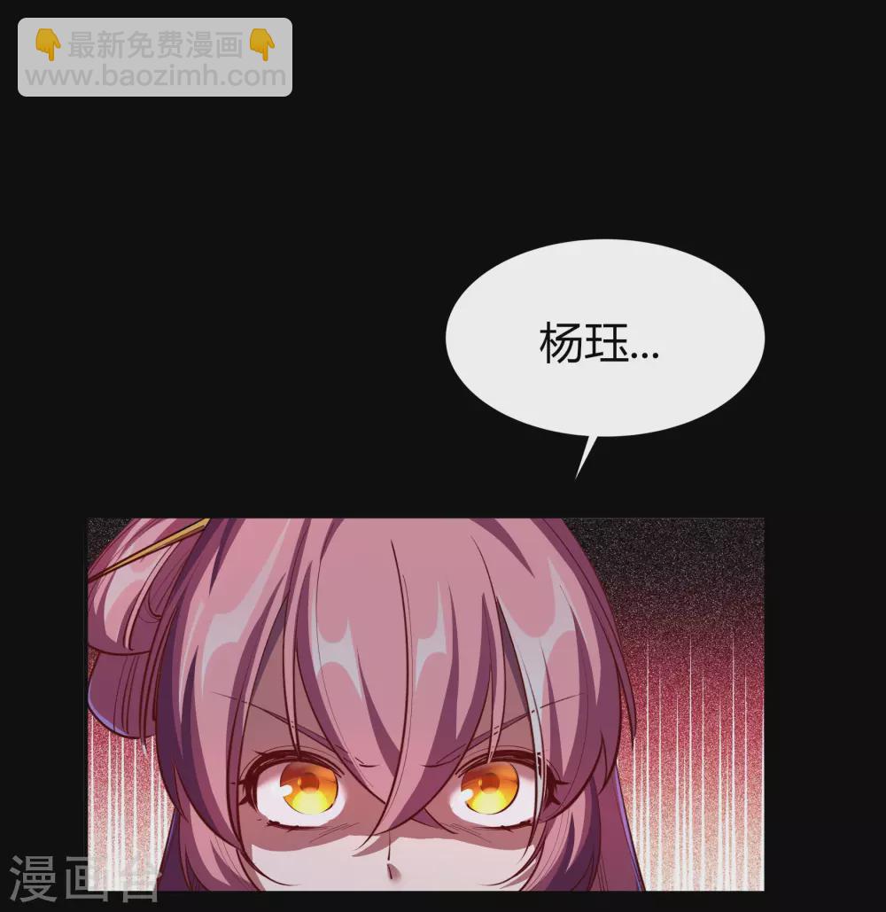 第90话 聪明反误-第93话