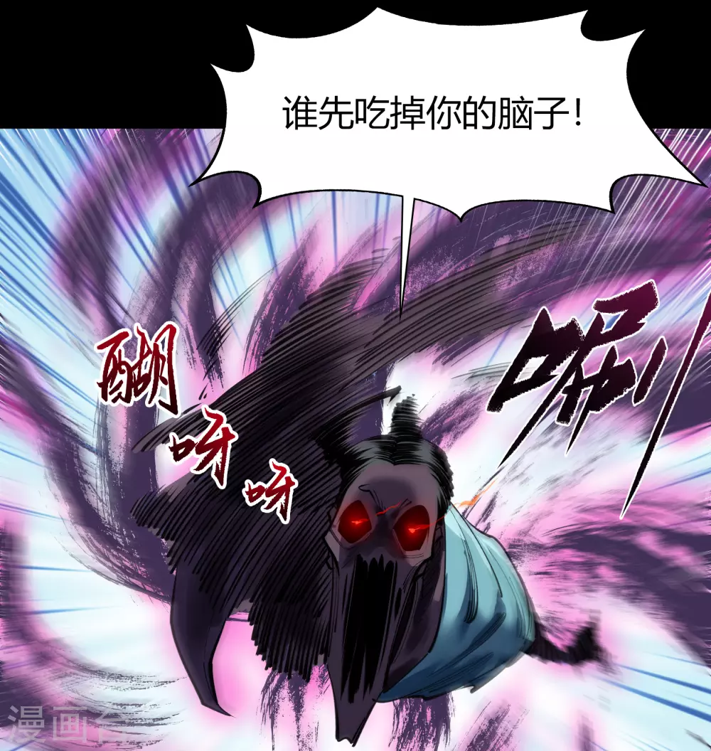 第90话 聪明反误-第93话